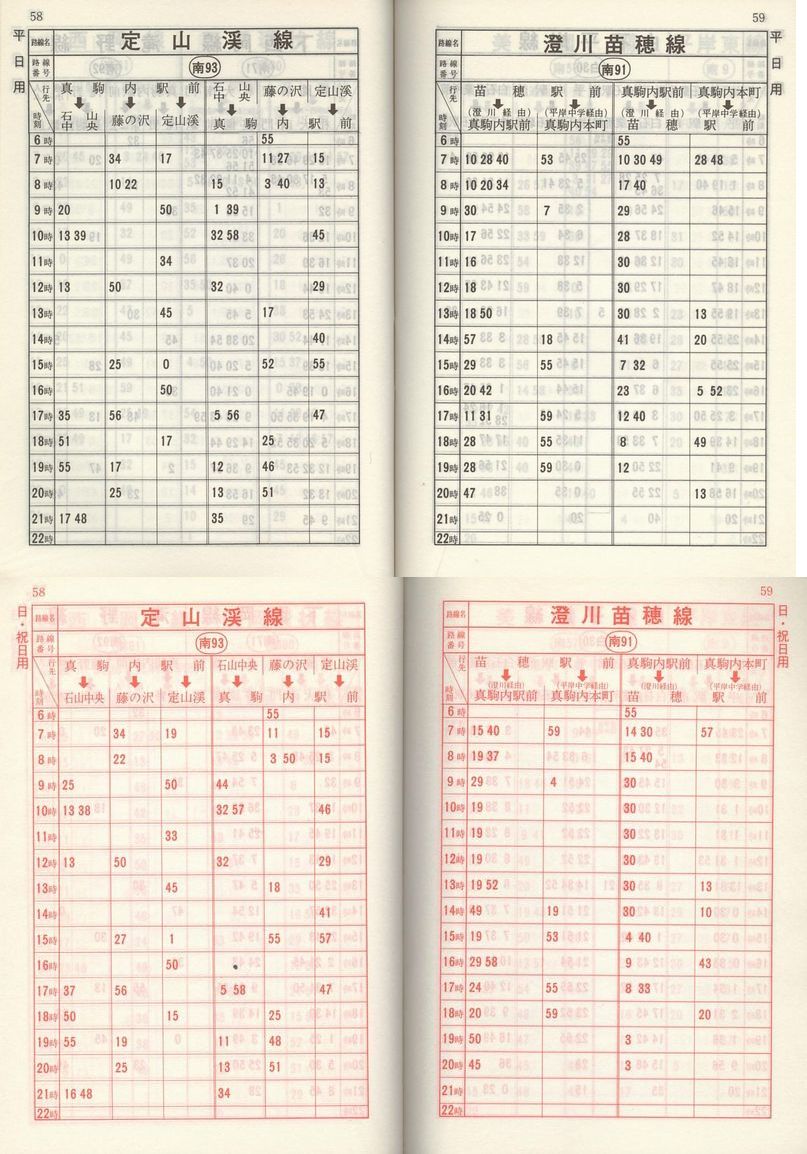 1981-05-01_Dysʋ_q\_058