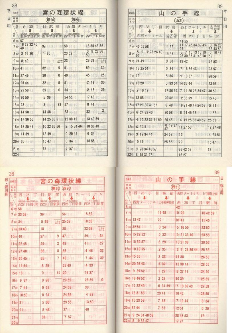 1981-11-10_Dysʋ_q\_038