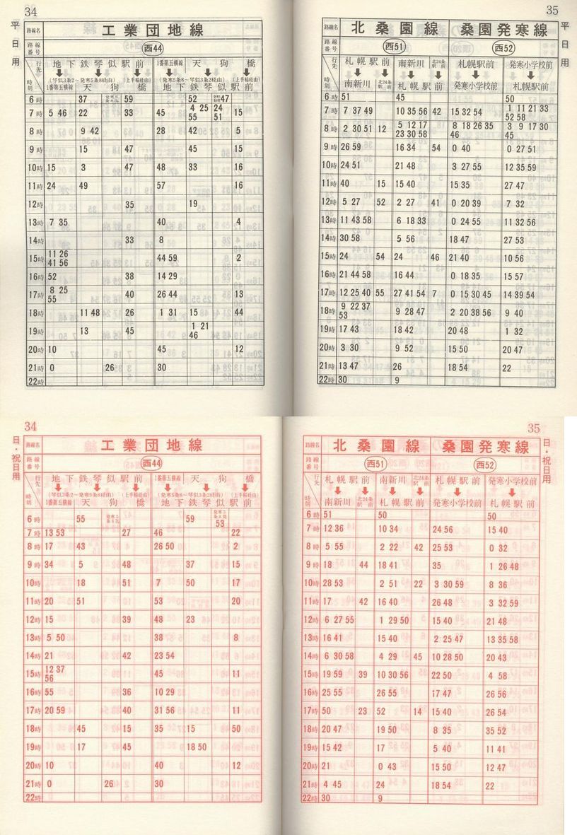 1982-06-25_Dysʋ_q\_034