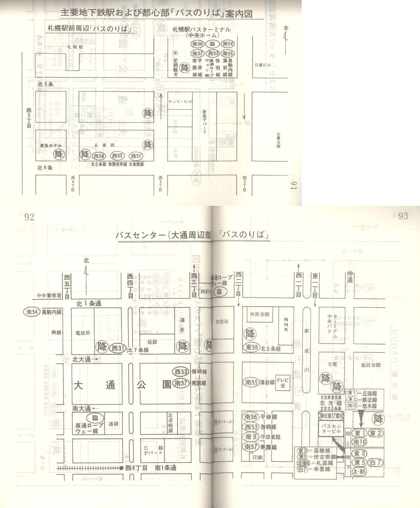 1982-06-25_Dysʋ_q\_091-093