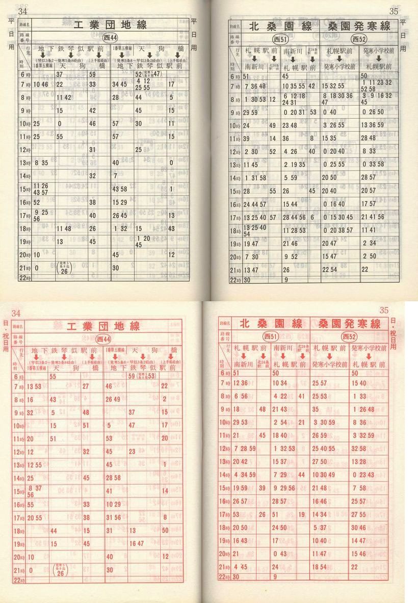 1982-11-10_Dysʋ_q\_034