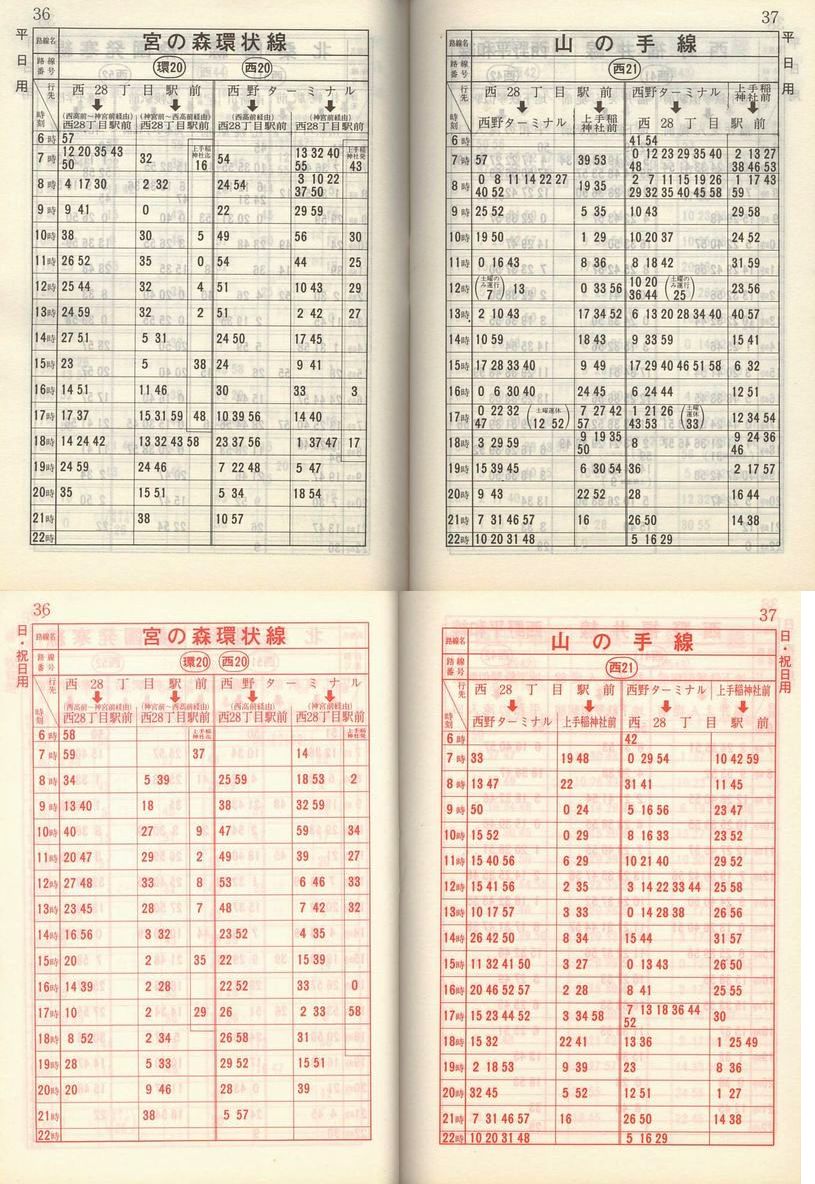 1982-11-10_Dysʋ_q\_036