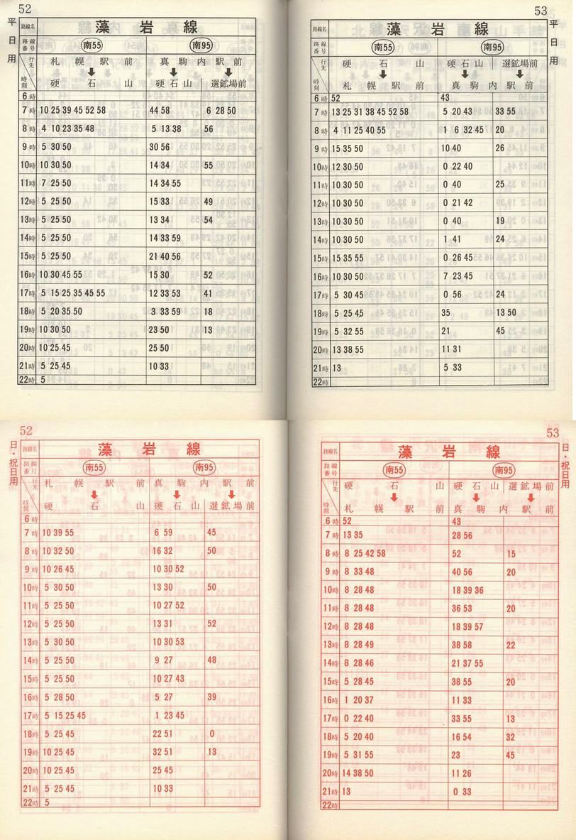 1982-11-10_Dysʋ_q\_052