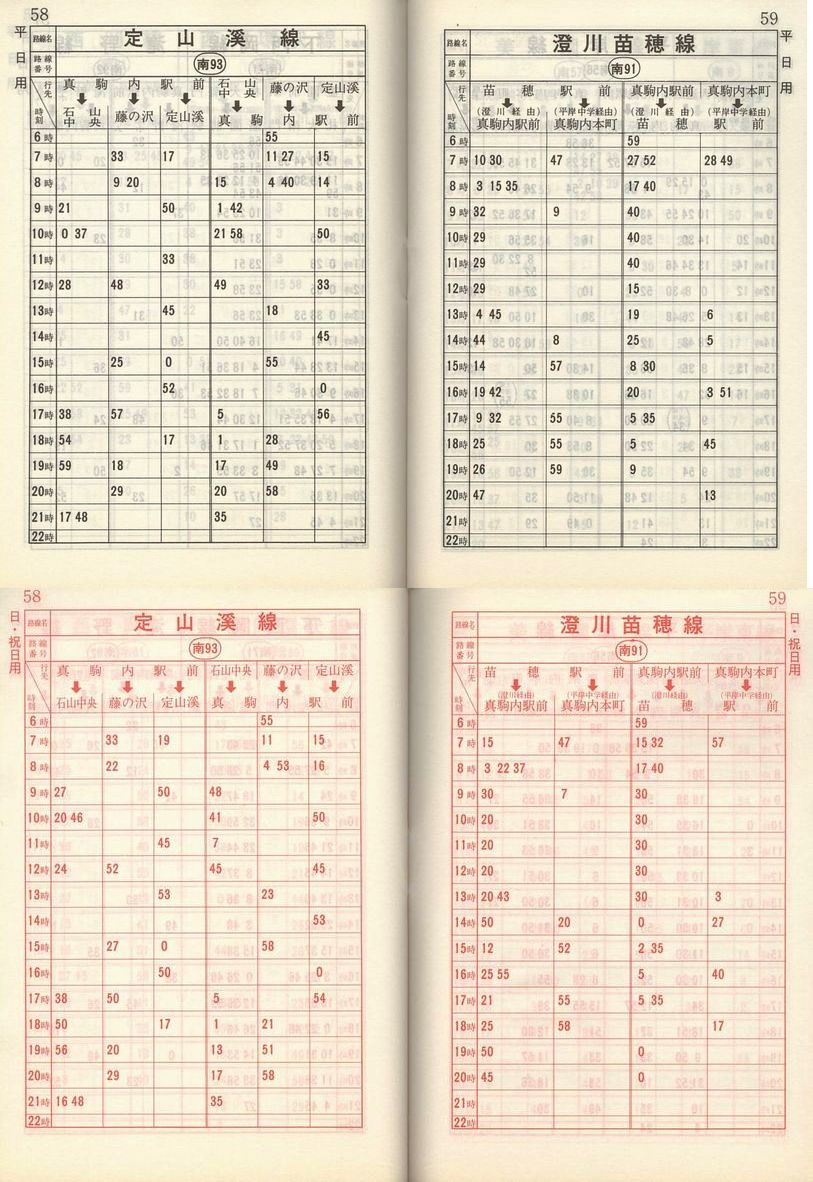 1982-11-10_Dysʋ_q\_058