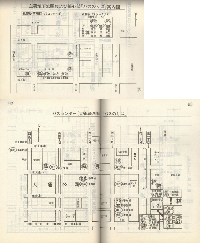 1982-11-10_Dysʋ_q\_091-093