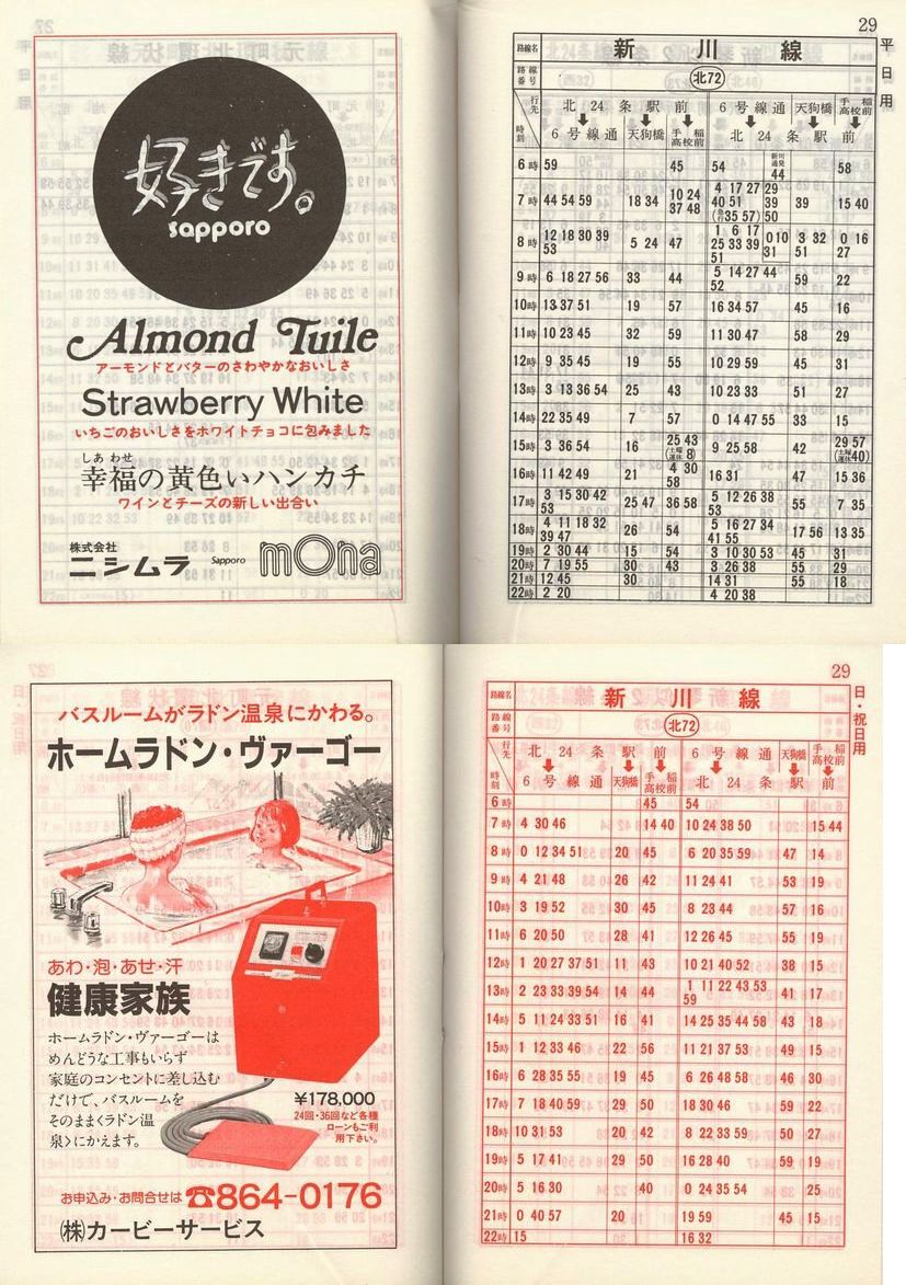 1983-05-01_Dysʋ_q\_028