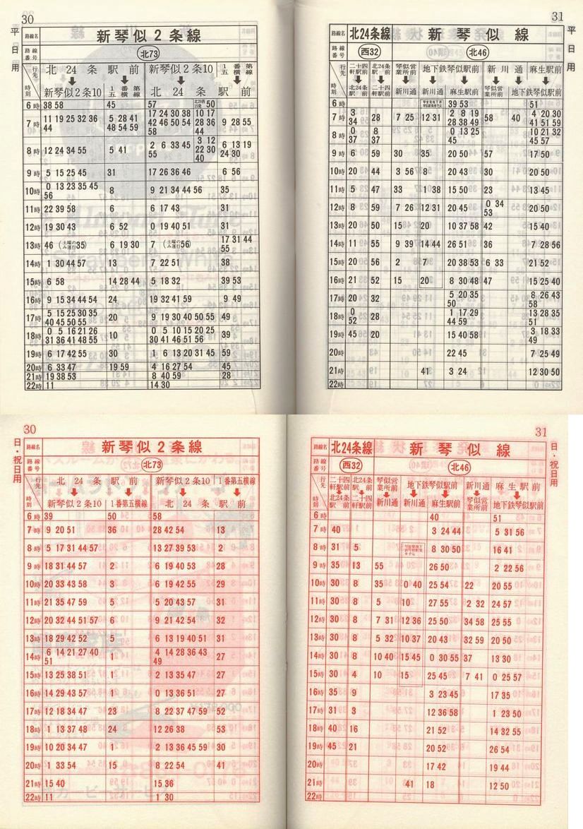 1983-05-01_Dysʋ_q\_030