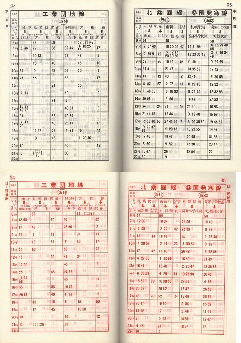 1983-05-01_Dysʋ_q\_034