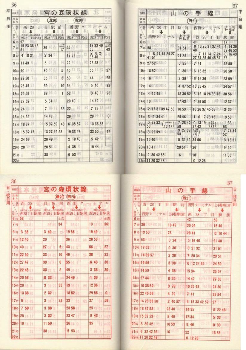 1983-05-01_Dysʋ_q\_036