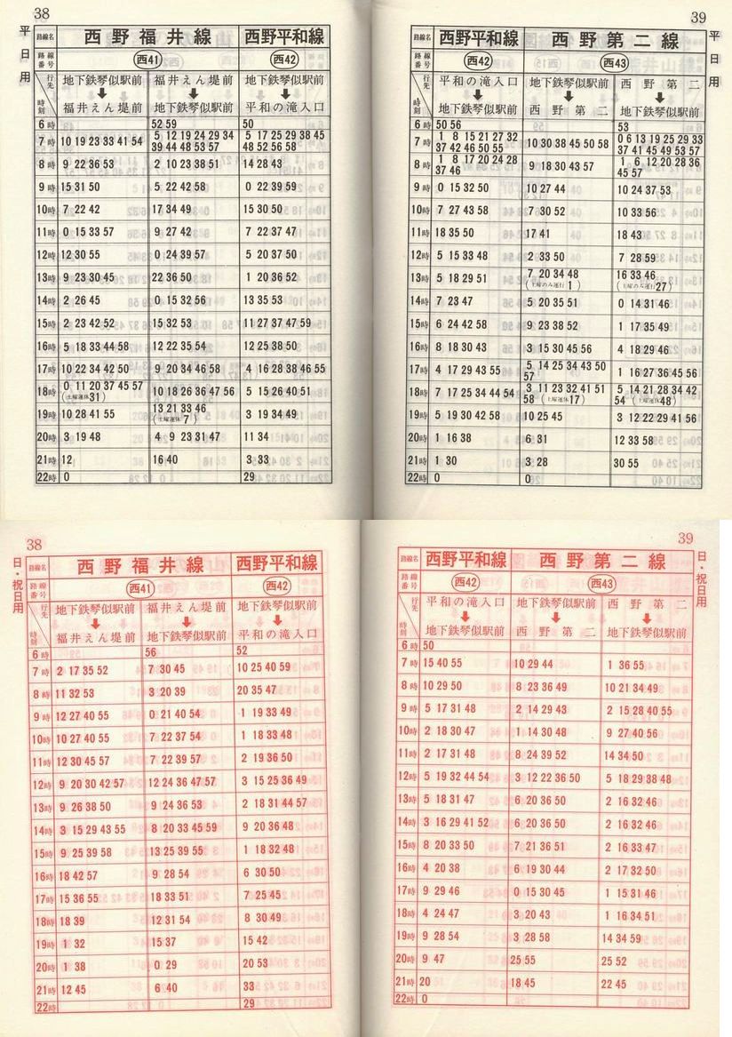 1983-05-01_Dysʋ_q\_038
