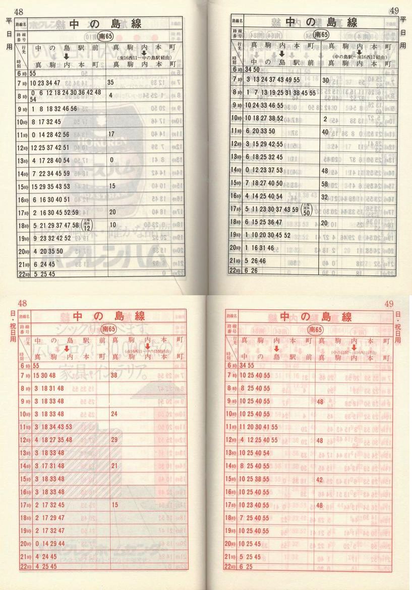 1983-05-01_Dysʋ_q\_048