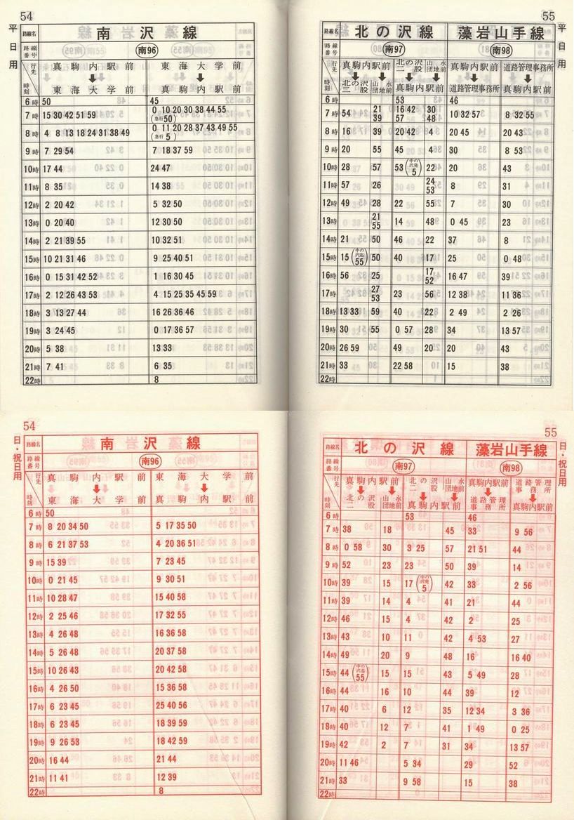 1983-05-01_Dysʋ_q\_054
