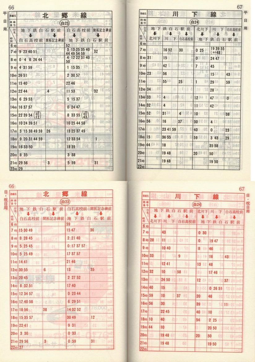 1983-05-01_Dysʋ_q\_066