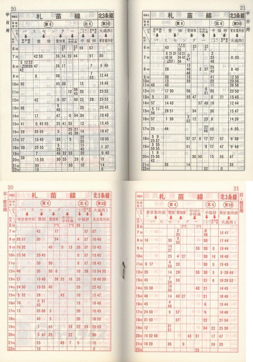 1983-11-10_Dysʋ_q\_020