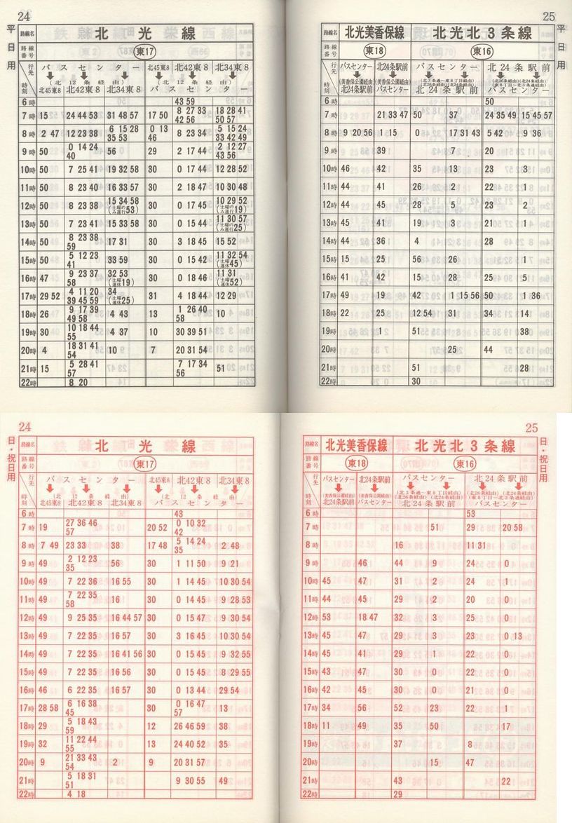1983-11-10_Dysʋ_q\_024