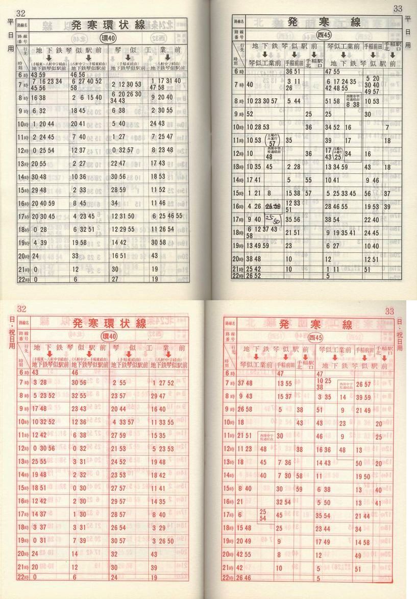 1983-11-10_Dysʋ_q\_032