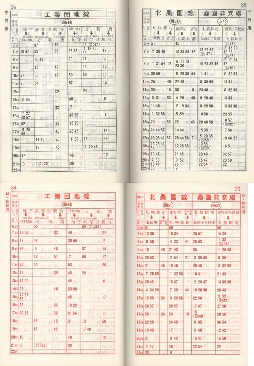 1983-11-10_Dysʋ_q\_034