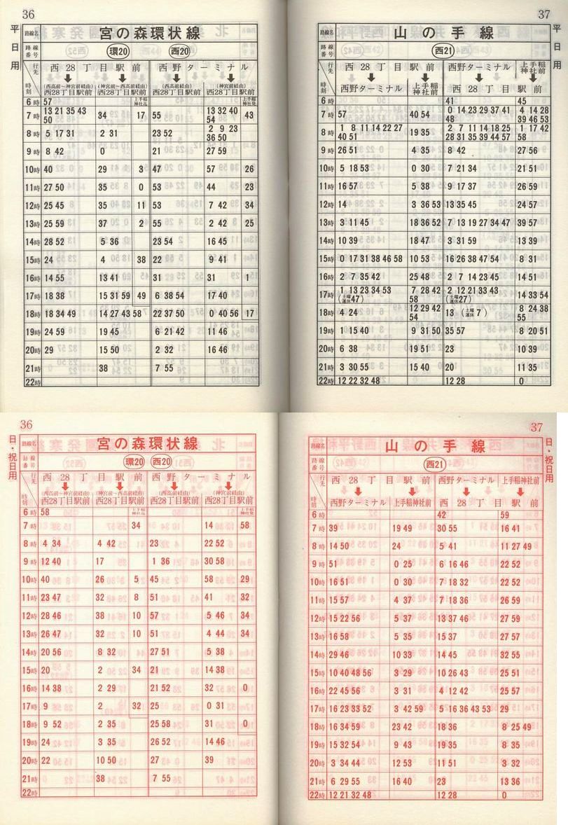 1983-11-10_Dysʋ_q\_036