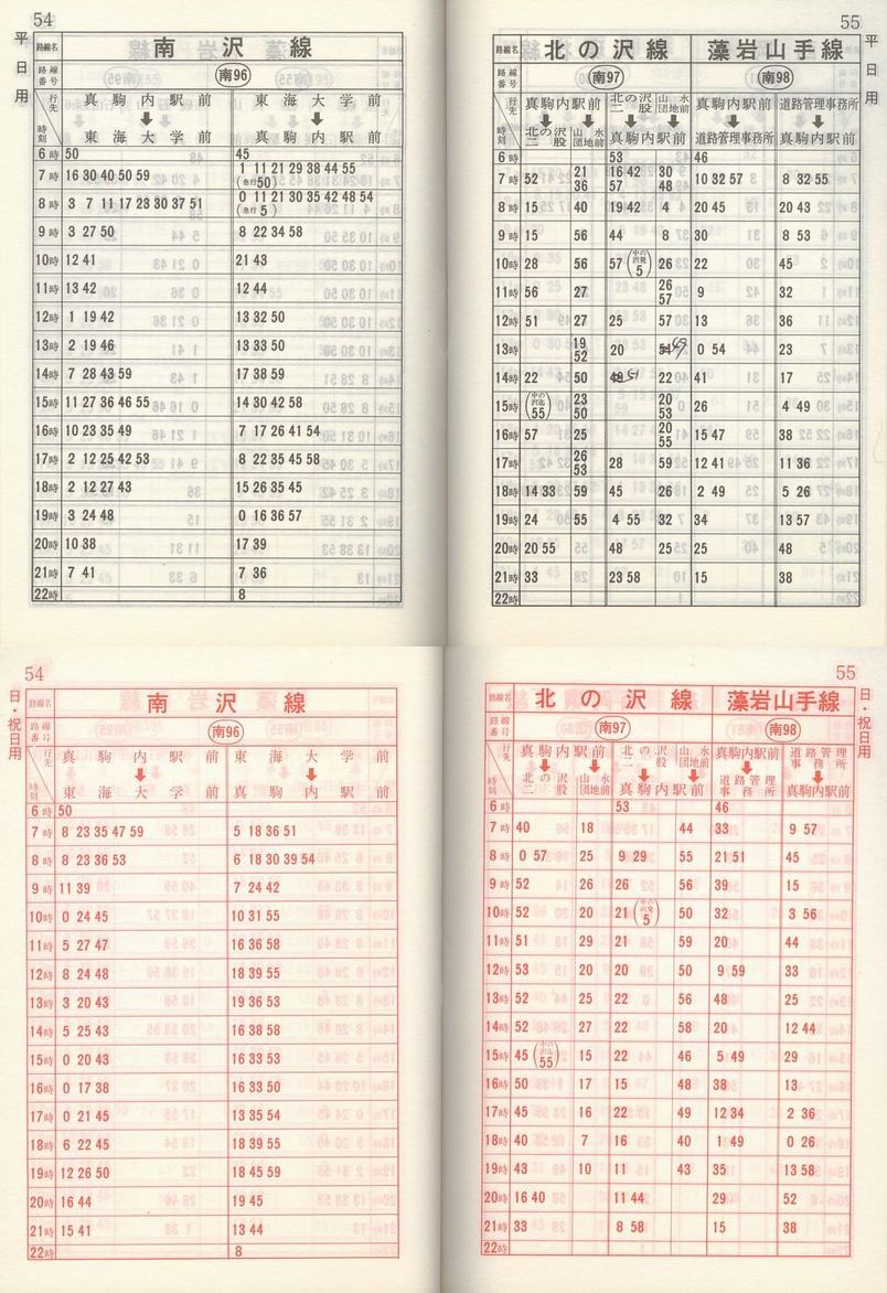 1983-11-10_Dysʋ_q\_054
