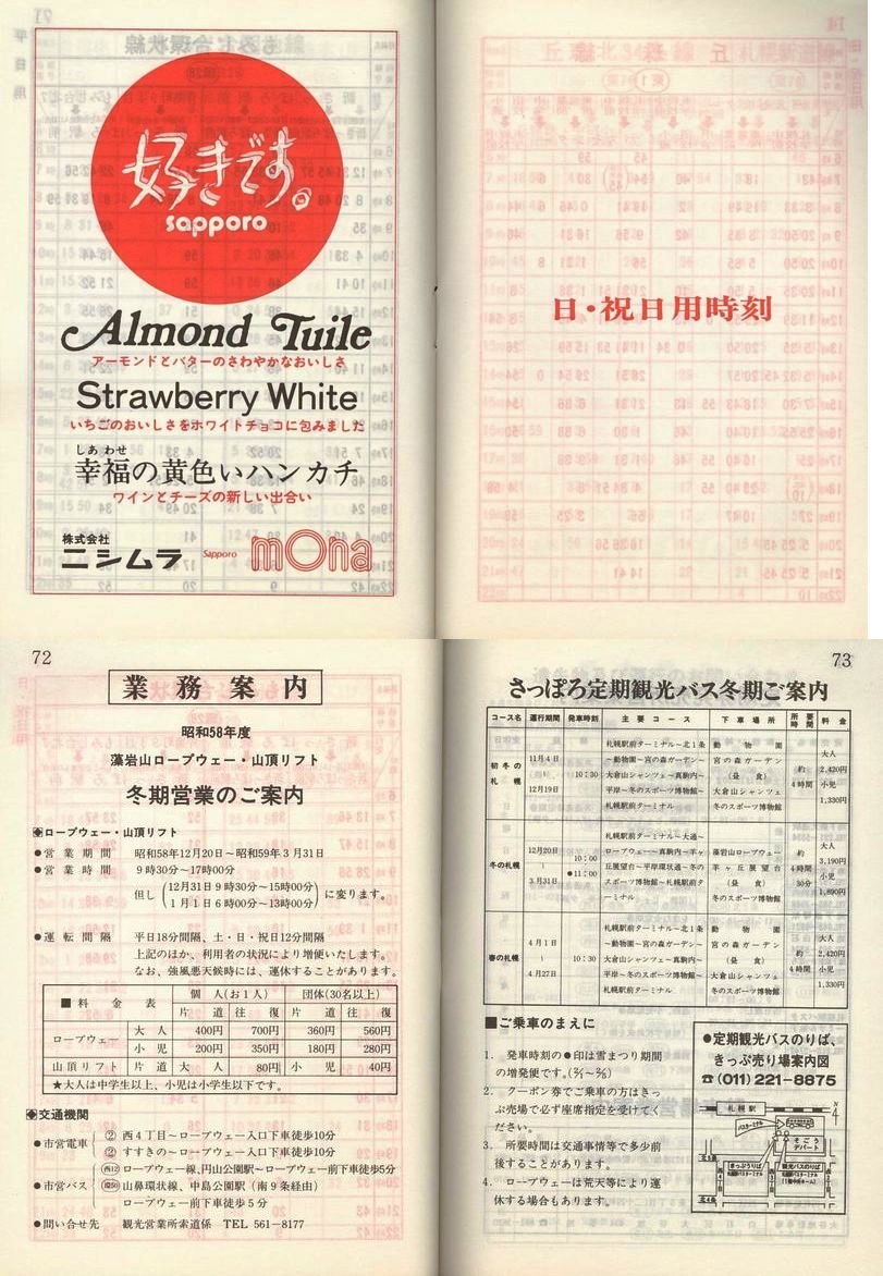 1983-11-10_Dysʋ_q\_072