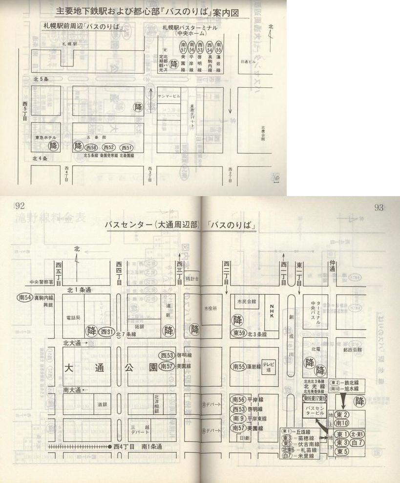1983-11-10_Dysʋ_q\_091-093