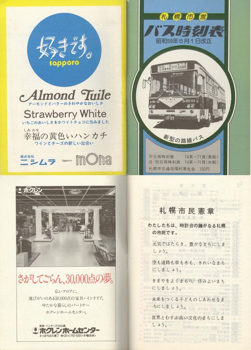 1984-05-01_Dysʋ_q\_\