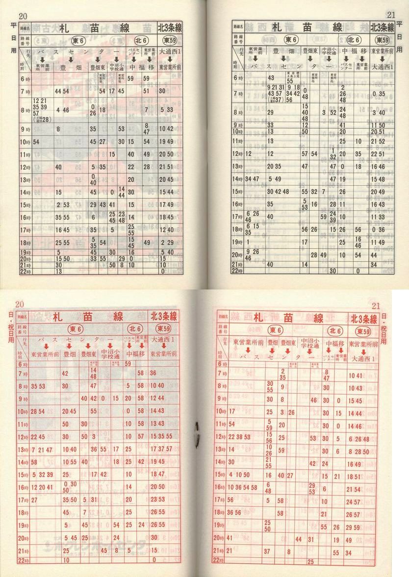 1984-05-01_Dysʋ_q\_020