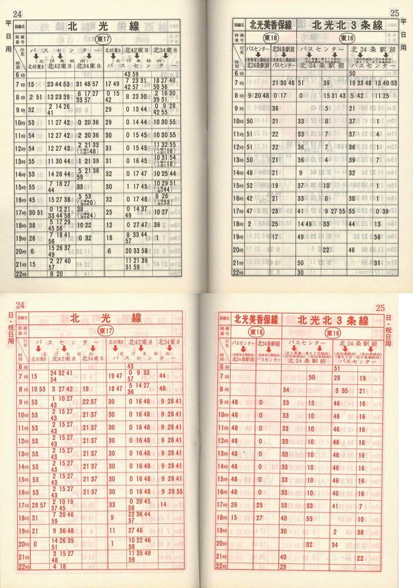 1984-05-01_Dysʋ_q\_024