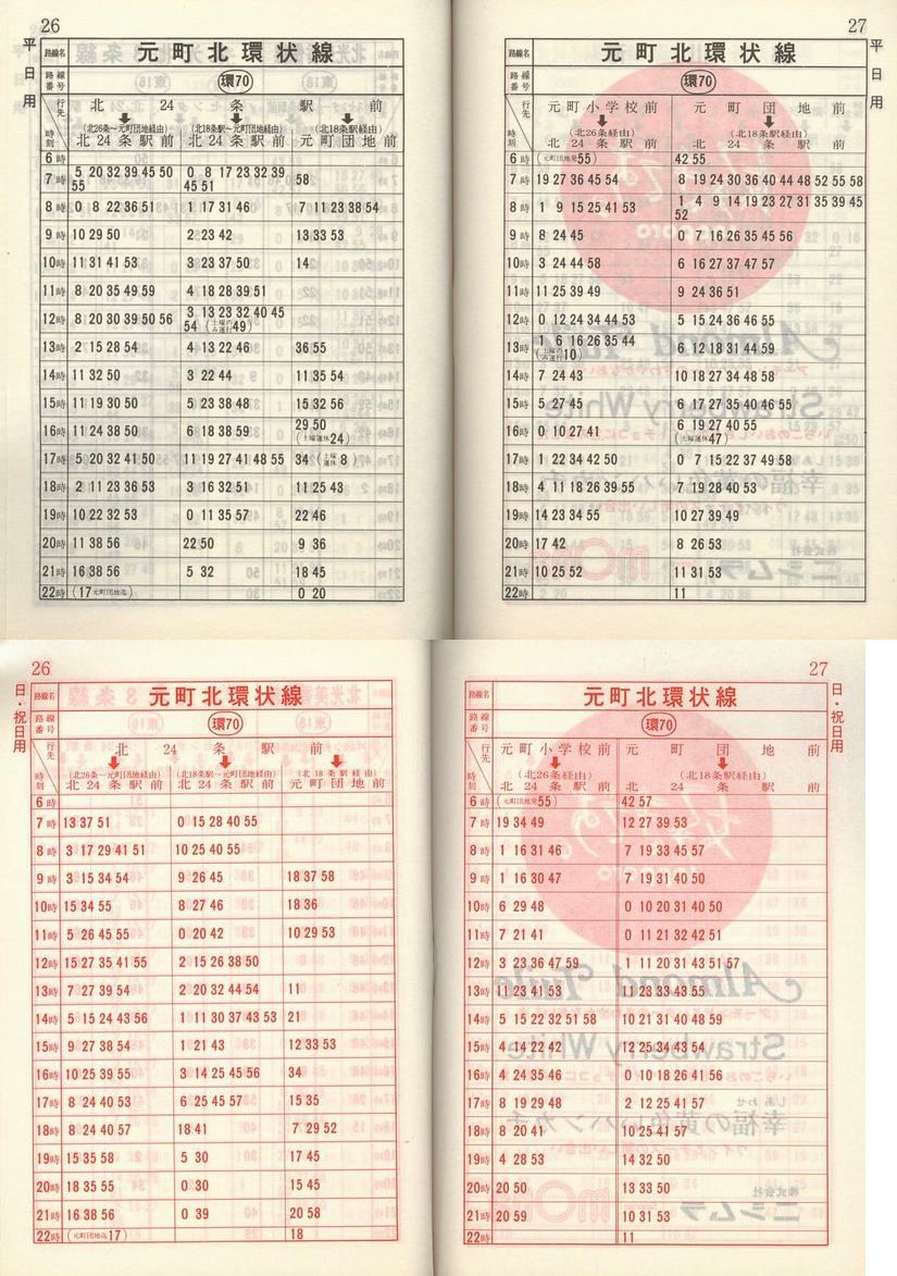 1984-05-01_Dysʋ_q\_026