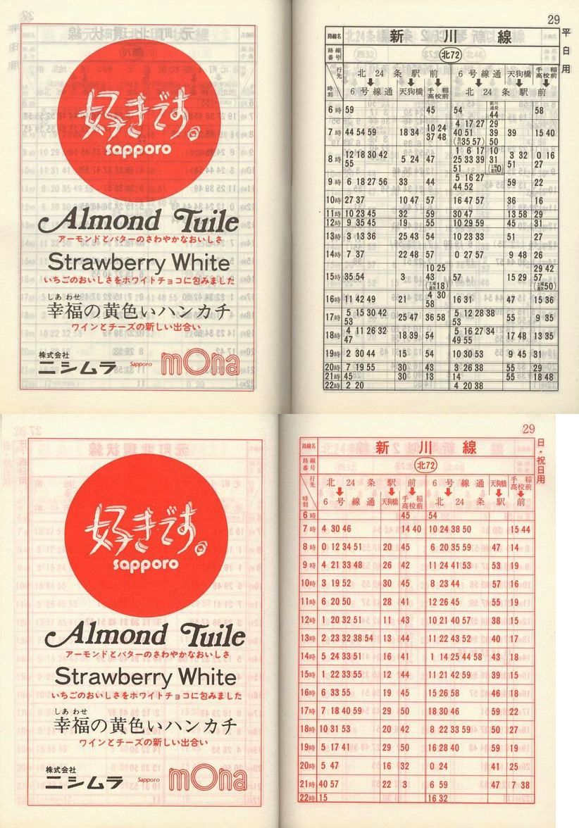 1984-05-01_Dysʋ_q\_028