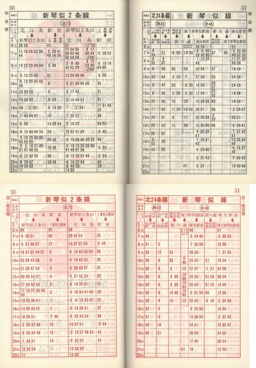 1984-05-01_Dysʋ_q\_030