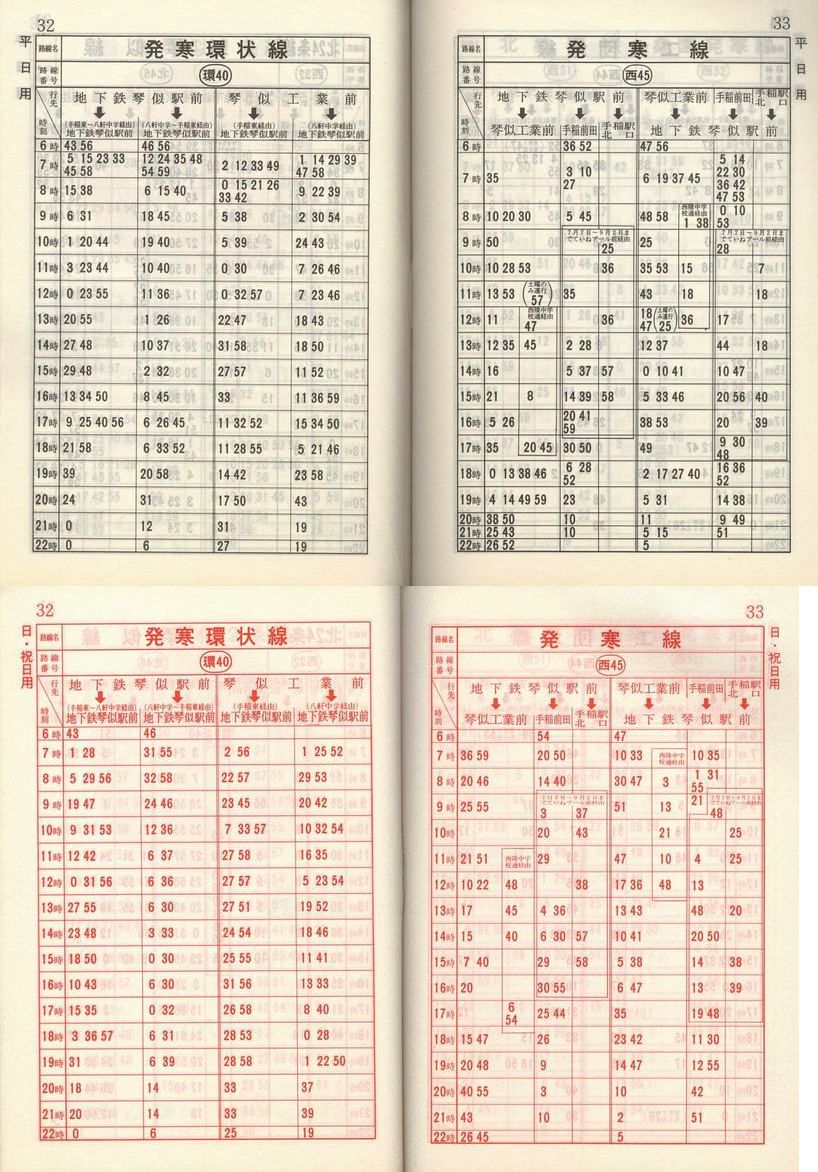 1984-05-01_Dysʋ_q\_032