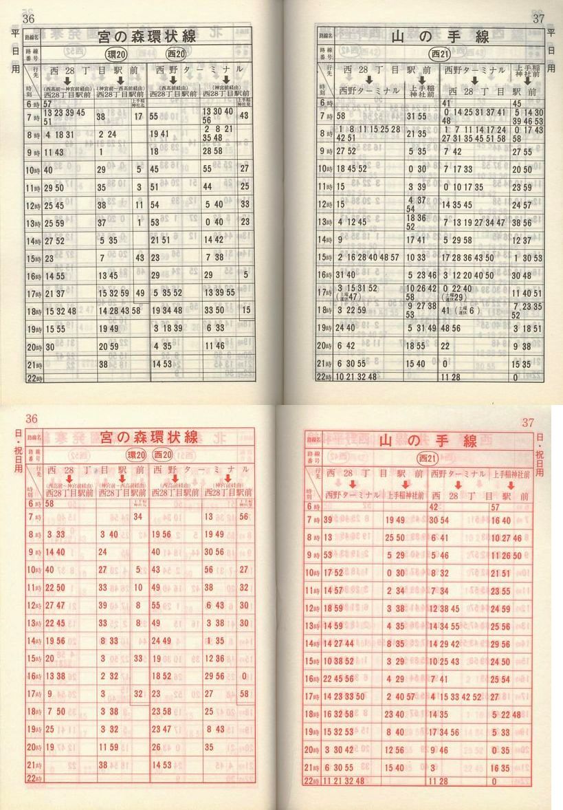 1984-05-01_Dysʋ_q\_036