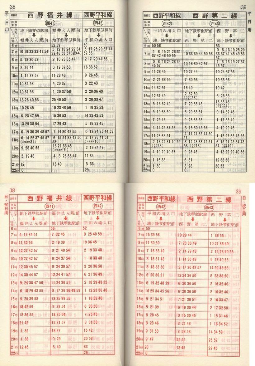 1984-05-01_Dysʋ_q\_038