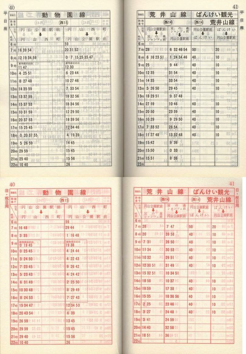 1984-05-01_Dysʋ_q\_040