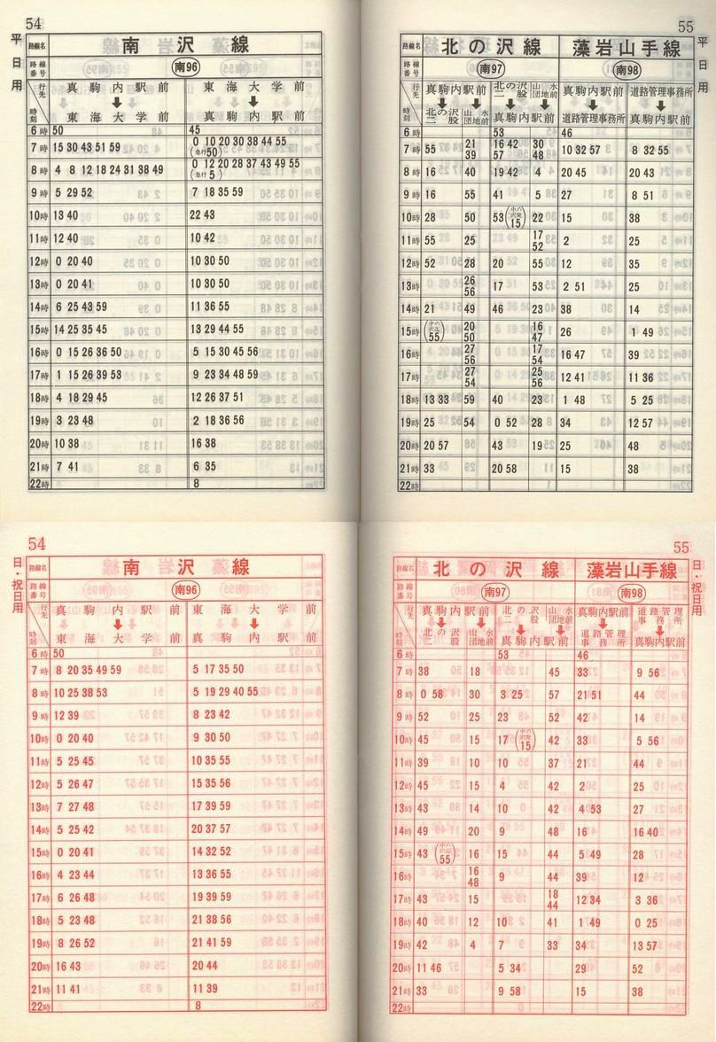 1984-05-01_Dysʋ_q\_054