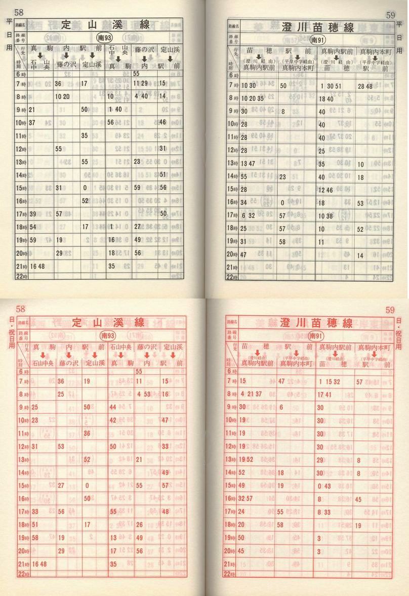 1984-05-01_Dysʋ_q\_058