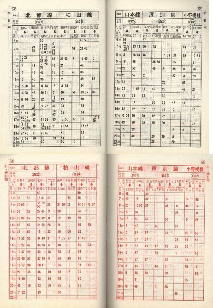 1984-05-01_Dysʋ_q\_068