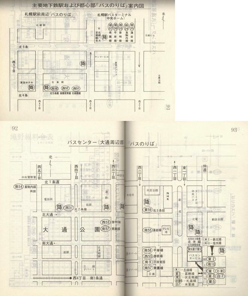 1984-05-01_Dysʋ_q\_091-093