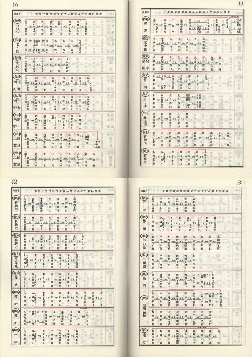 1984-11-10_Dysʋ_q\_010-013