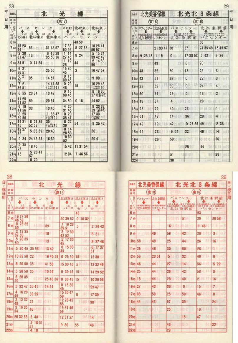 1984-11-10_Dysʋ_q\_028