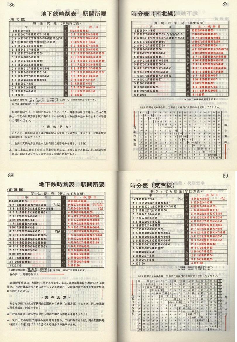 1984-11-10_Dysʋ_q\_086-089