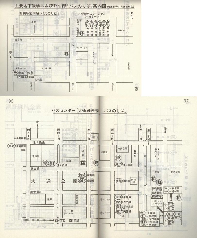 1984-11-10_Dysʋ_q\_095-097