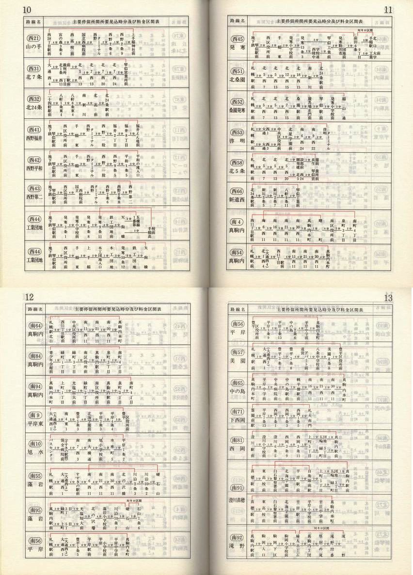 1985-05-01_Dysʋ_q\_010-013