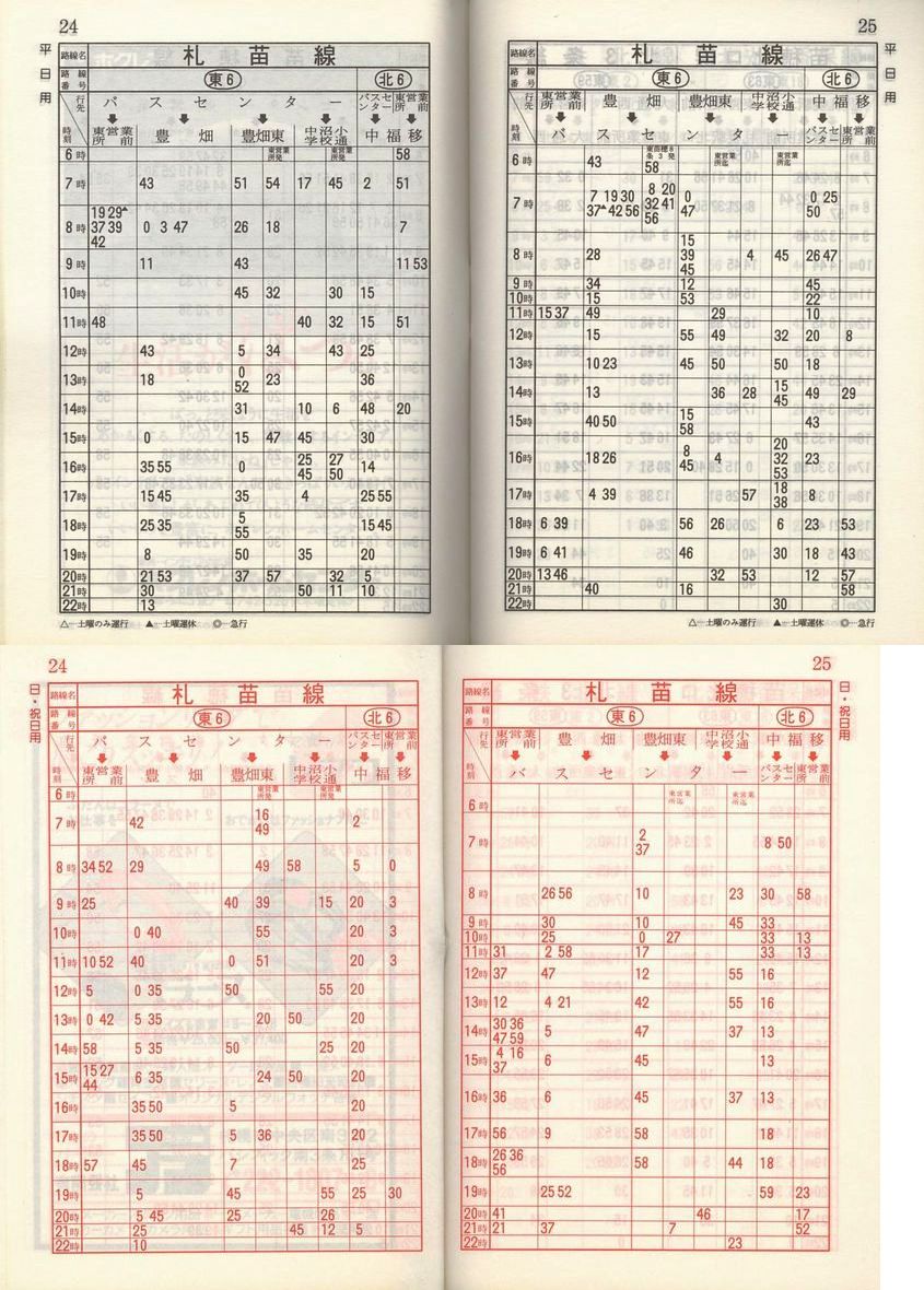1985-05-01_Dysʋ_q\_024