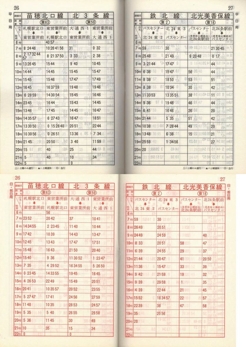 1985-05-01_Dysʋ_q\_026