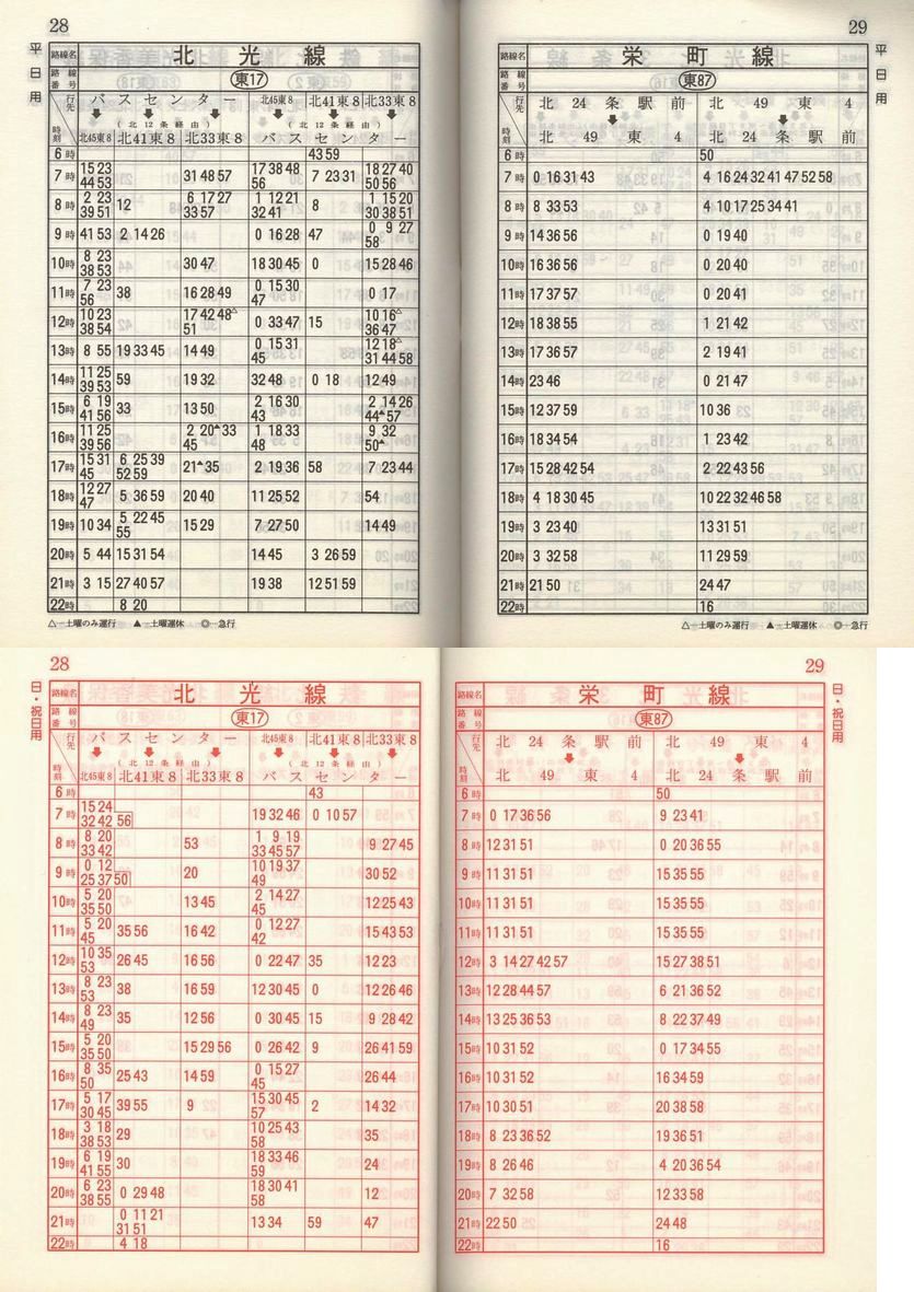 1985-05-01_Dysʋ_q\_028