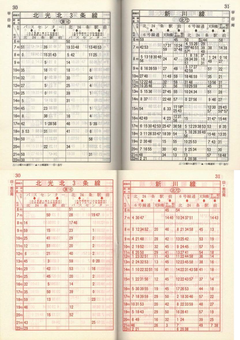 1985-05-01_Dysʋ_q\_030