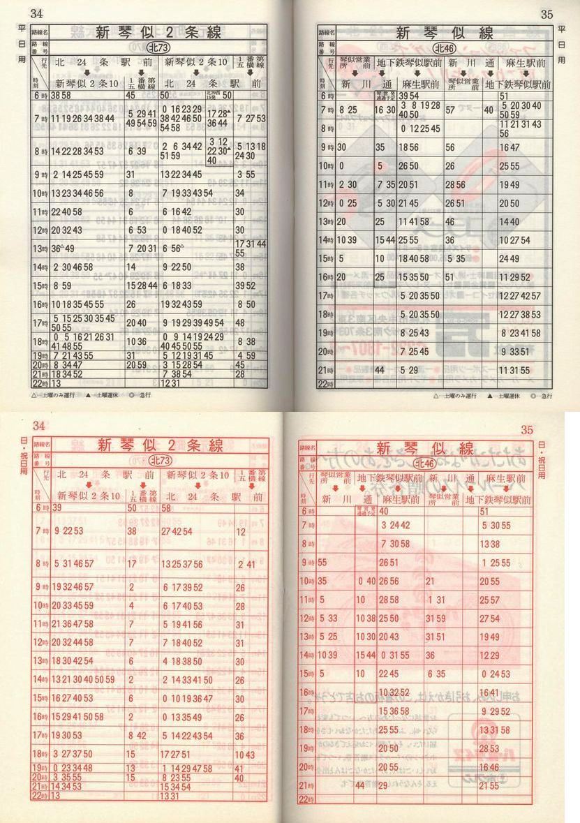 1985-05-01_Dysʋ_q\_034