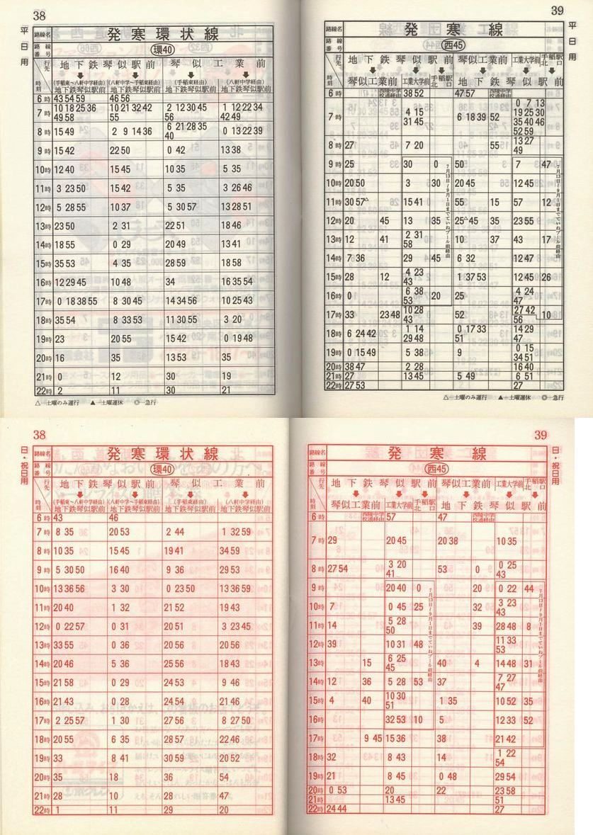 1985-05-01_Dysʋ_q\_038